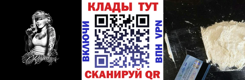 Сколько стоит Закаменск СК  блэк спрут маркетплейс  Галлюциногенные грибы  БУТИРАТ  Меф  ГАШ  Кокаин 