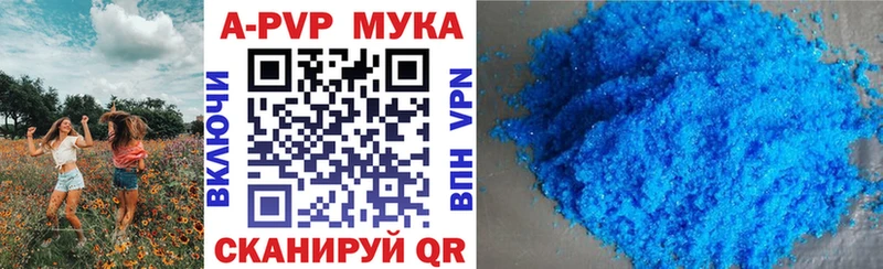 Alpha-PVP кристаллы  как найти закладки  Закаменск 