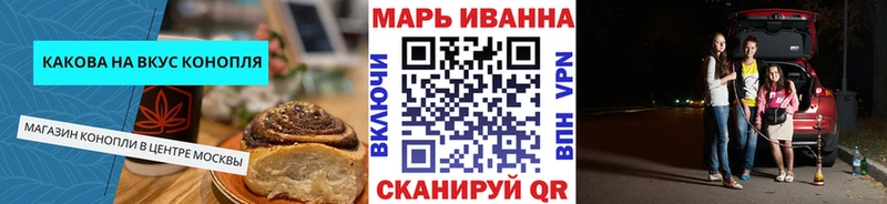 mega ссылка  Закаменск  Еда ТГК марихуана  цены  