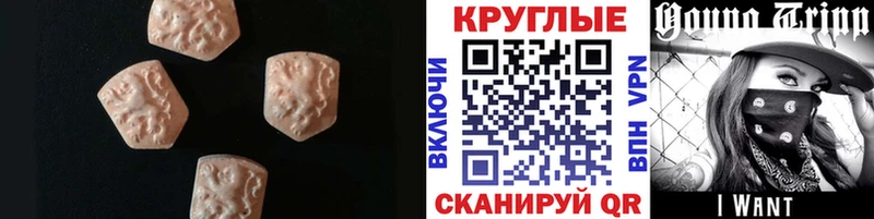 купить  сайты  Закаменск  omg tor  Экстази 280 MDMA 