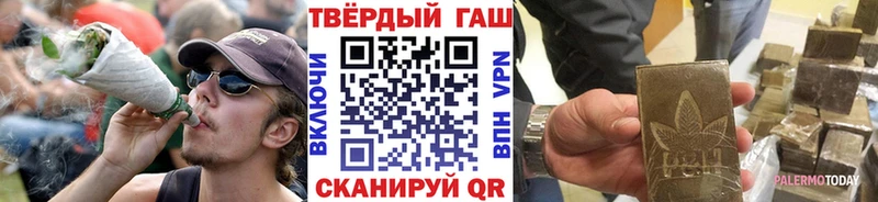ГАШИШ хэш  Закаменск 