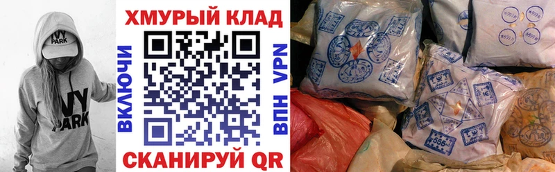 ГЕРОИН гречка  дарнет шоп  Закаменск 