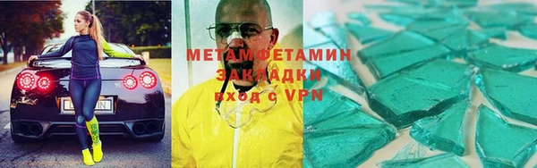 меф VHQ Баксан