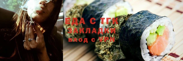 мяу мяу мука Балахна