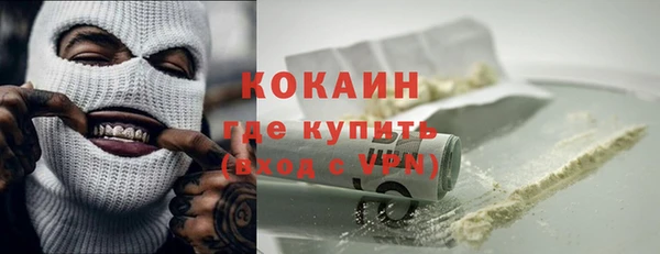 мефедрон VHQ Балабаново