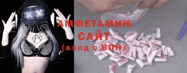 амфетамин Майский
