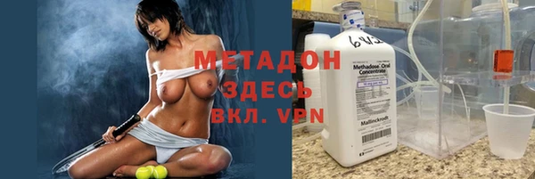 мяу мяу мука Балахна