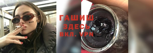 мяу мяу мука Балахна