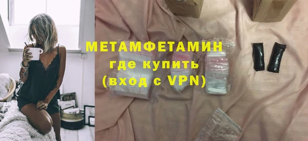прущая мука Краснослободск