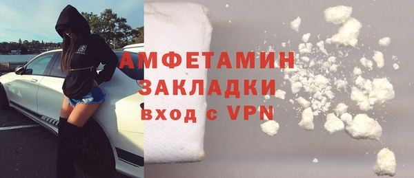 мефедрон Покачи