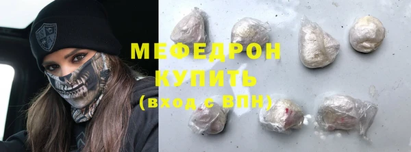 мяу мяу мука Балахна