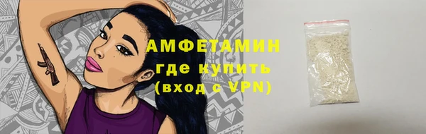 мефедрон VHQ Балабаново