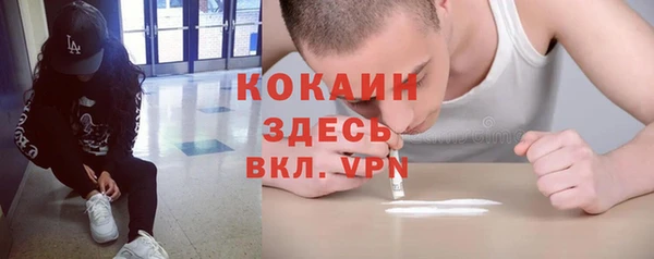 мефедрон VHQ Балабаново