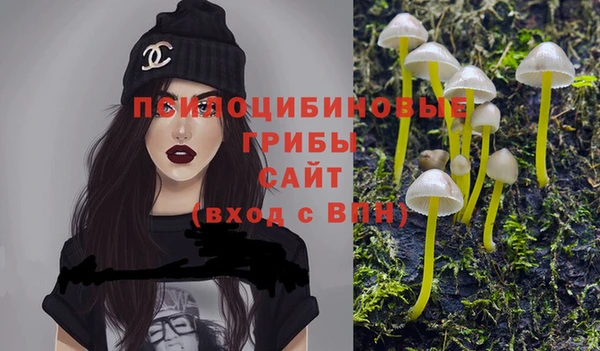 мефедрон VHQ Балабаново