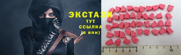 мефедрон VHQ Балабаново