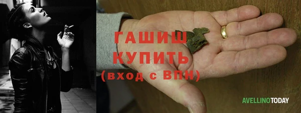мефедрон VHQ Балабаново