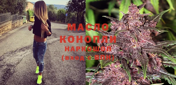 мяу мяу мука Балахна