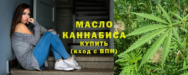 мяу мяу мука Балахна