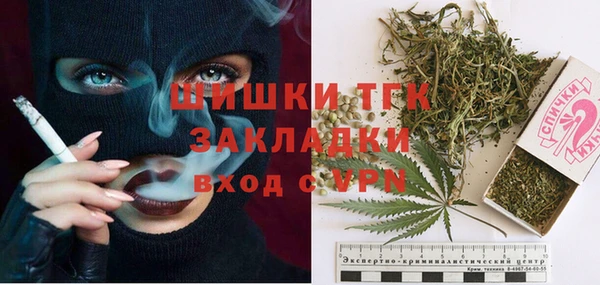 мяу мяу мука Балахна