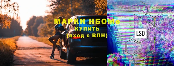 мефедрон VHQ Балабаново