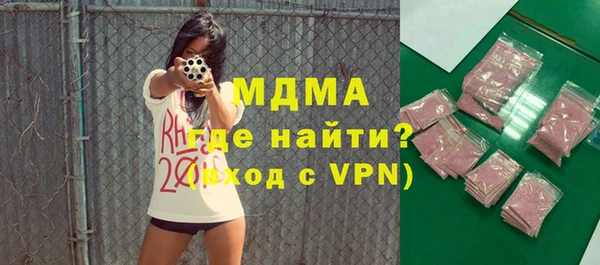 наркотики Покровск