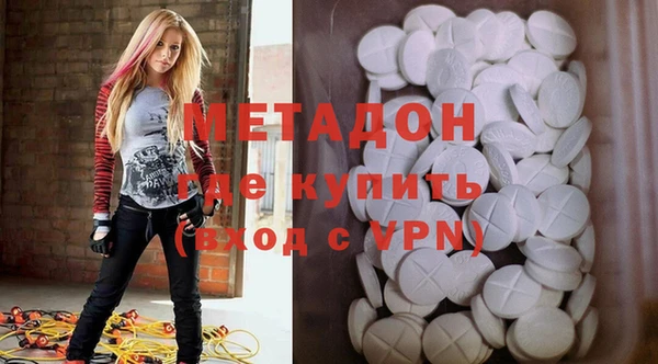 COCAINE Красноперекопск