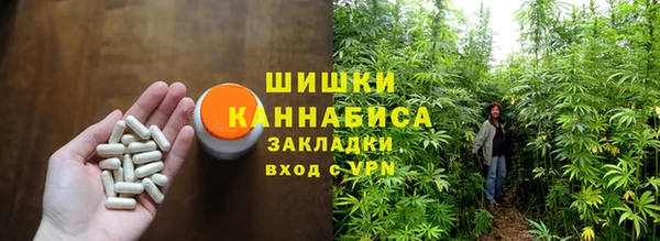 мефедрон VHQ Балабаново