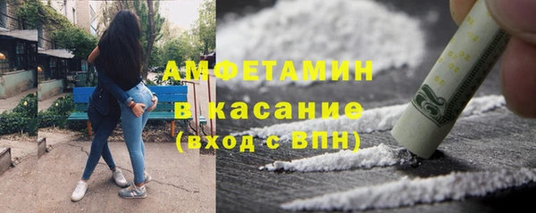 мефедрон VHQ Балабаново