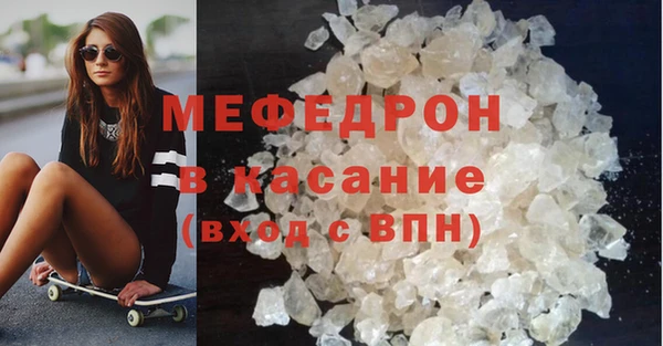 мяу мяу мука Балахна