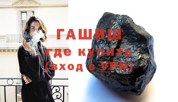 мефедрон VHQ Балабаново
