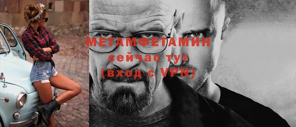 меф VHQ Баксан