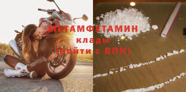 мефедрон VHQ Балабаново