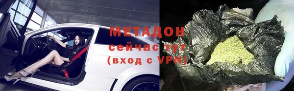 мефедрон VHQ Балабаново