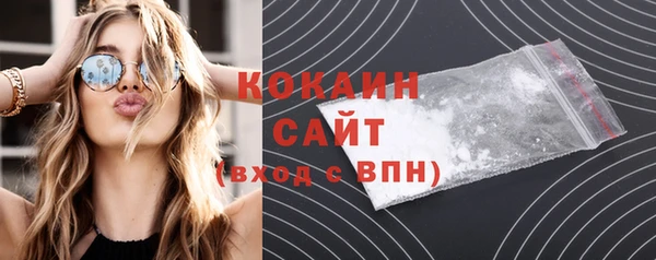 мефедрон VHQ Балабаново