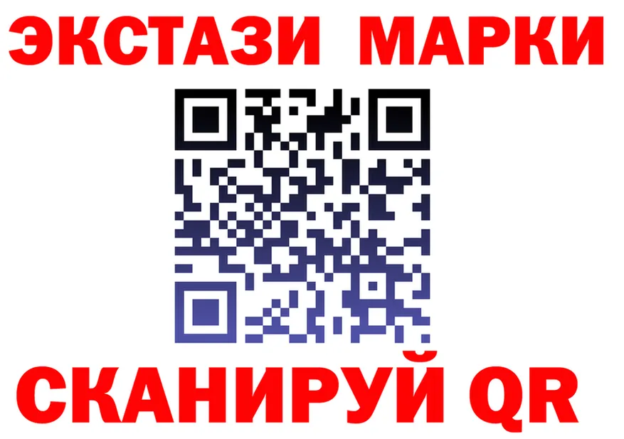 Экстази таблы как зайти площадка кракен Закаменск