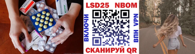 Лсд 25 экстази ecstasy  Закаменск 