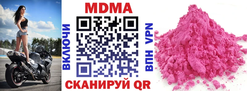 купить наркоту  Закаменск  МДМА crystal 
