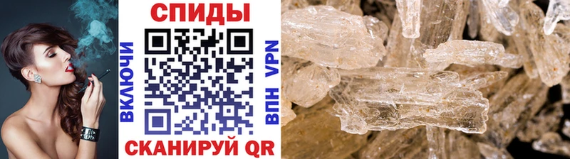 как найти   Закаменск  Метамфетамин мет 