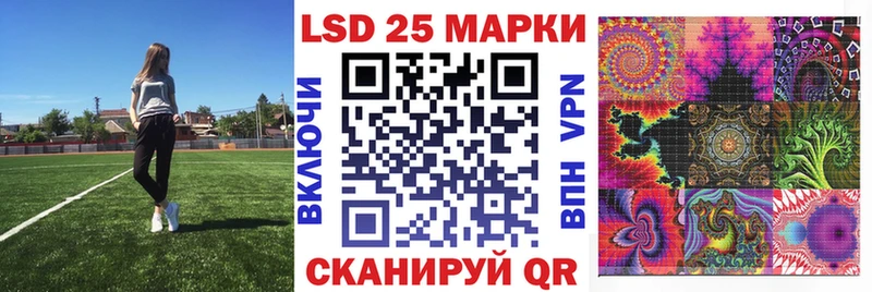 как найти Закаменск Марки NBOMe 1,5мг