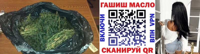 Дистиллят ТГК концентрат  даркнет телеграм  Закаменск 