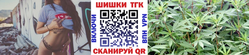 Бошки Шишки индика  ОМГ ОМГ зеркало  Закаменск  сколько стоит 